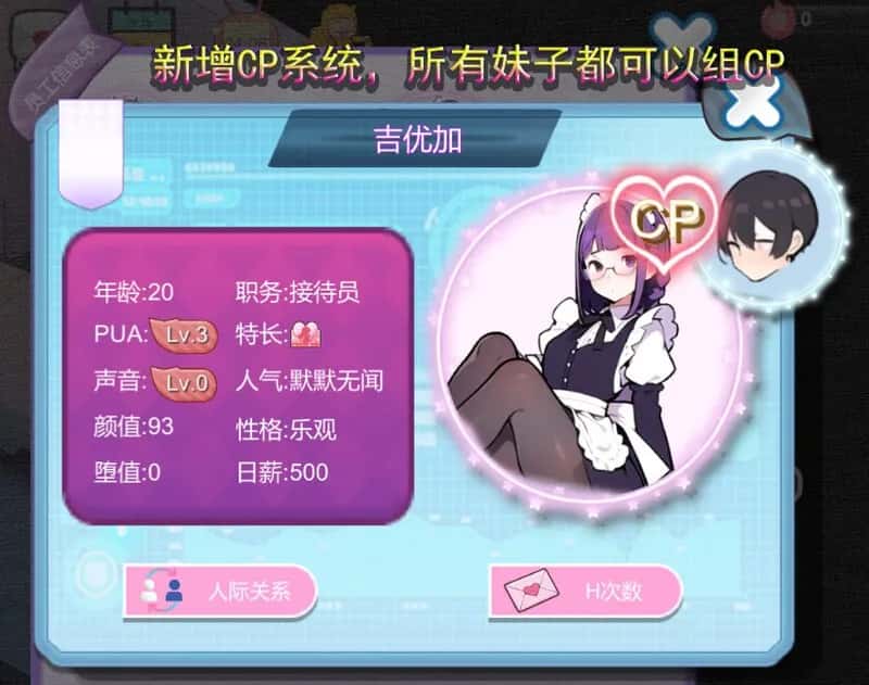 游戏截图1