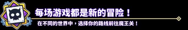 游戏画面2